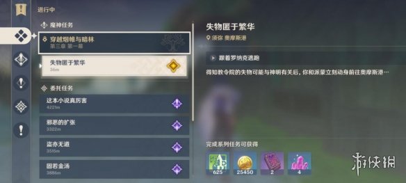 游侠网4