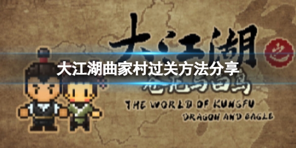 游侠网1