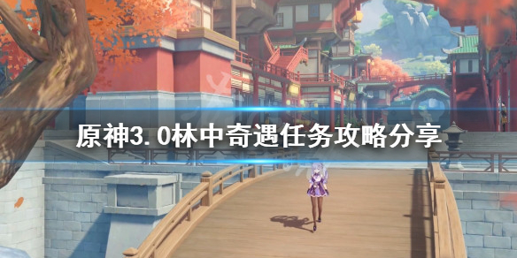 游侠网1