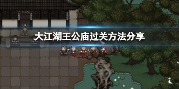 游侠网1