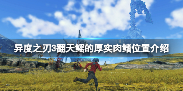 游侠网1