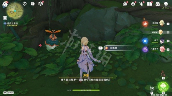 游侠网9