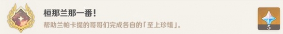 游侠网14