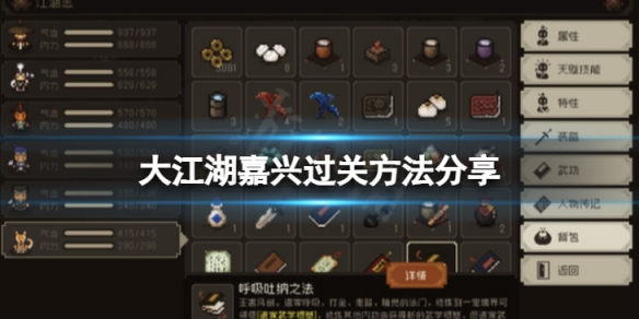 游侠网1