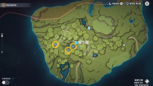 游侠网9