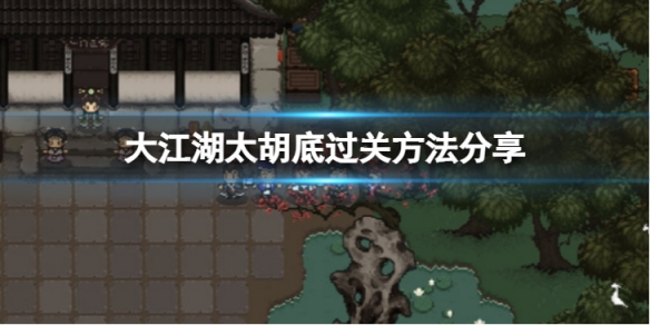 游侠网1