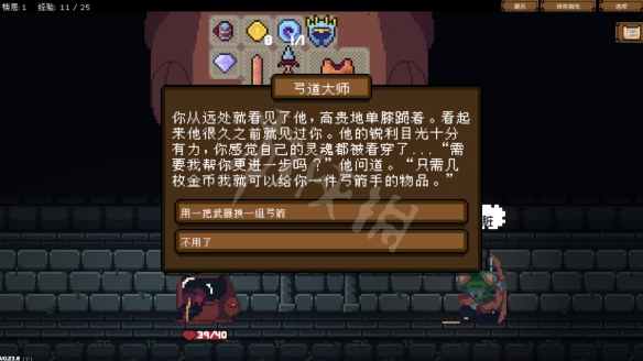 游侠网2