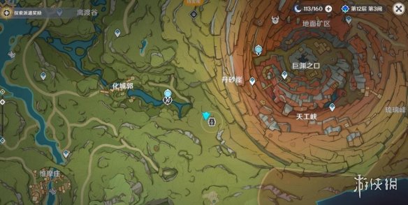 游侠网3