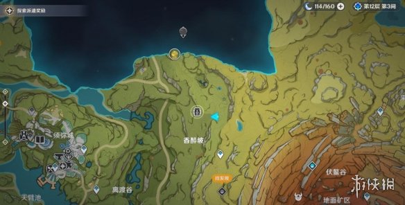 游侠网7