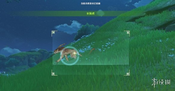 游侠网8