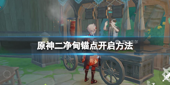 游侠网1