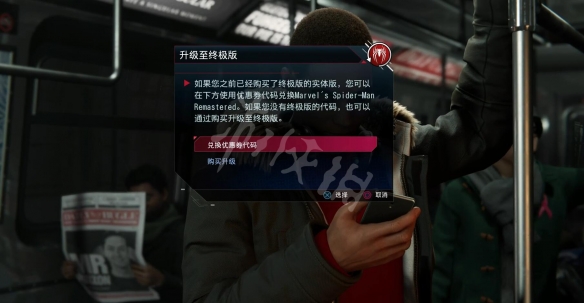 游侠网3