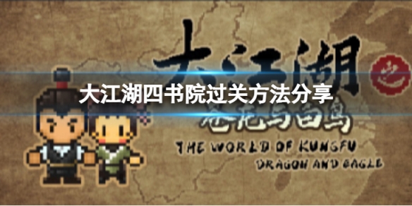 游侠网1