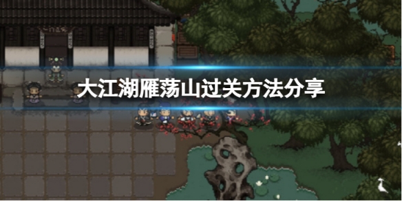 游侠网1