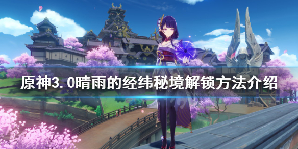 游侠网1