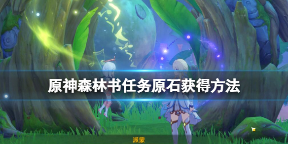 游侠网1