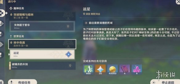 游侠网6