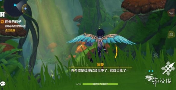 游侠网16