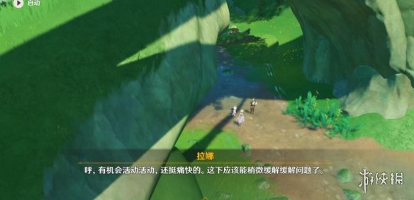 游侠网9