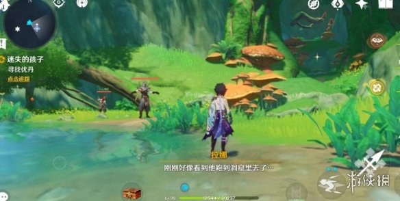 游侠网10
