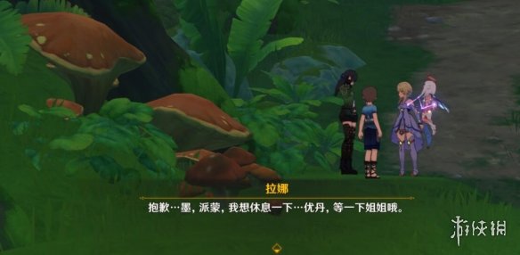 游侠网15