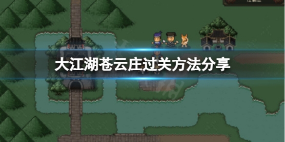 游侠网1