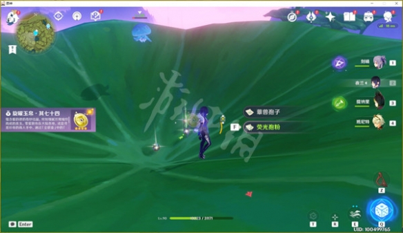 游侠网3