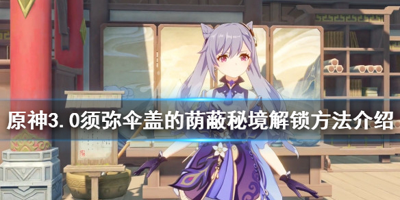 游侠网1