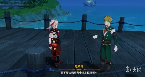游侠网11