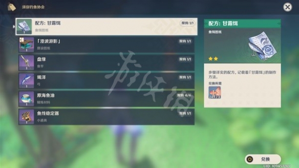 游侠网3