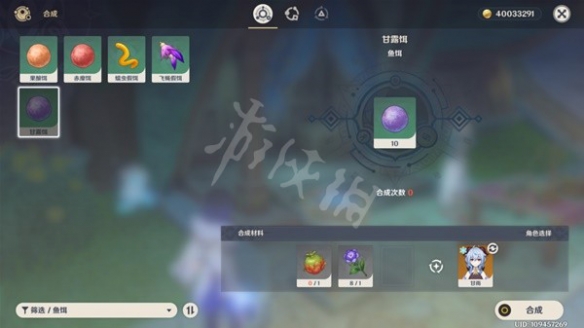 游侠网4