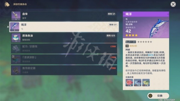 游侠网5