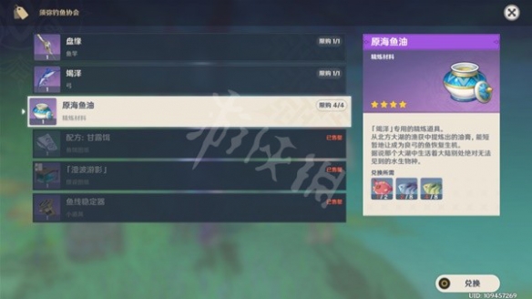 游侠网6