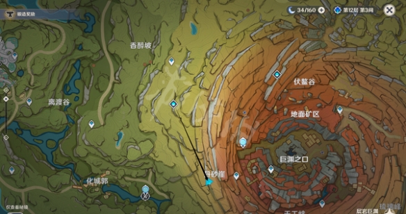 游侠网8