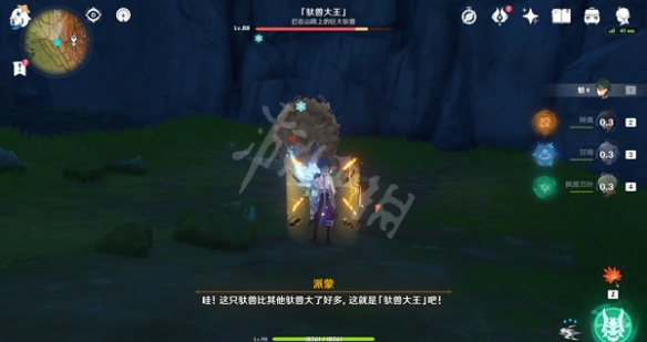 游侠网9