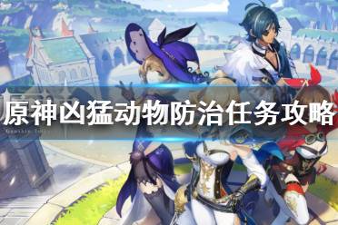 找到「驮兽大王」