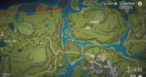 游侠网2