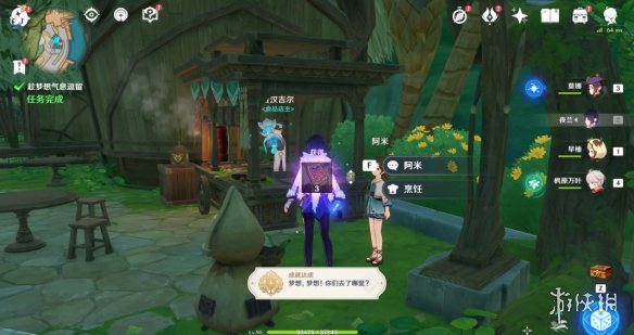 游侠网9