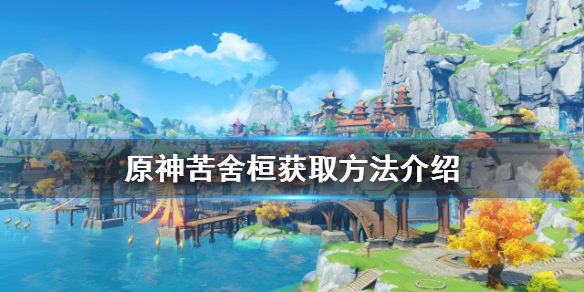 游侠网1