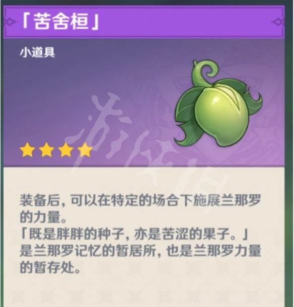 游侠网3