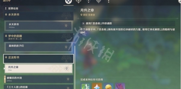 游侠网4