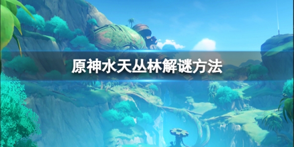 游侠网1