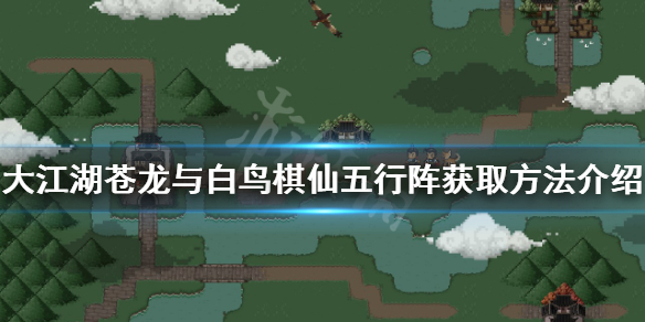 游侠网1