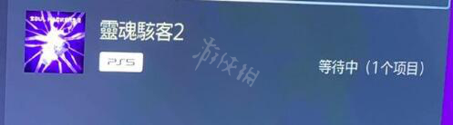 游侠网3