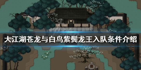 游侠网1
