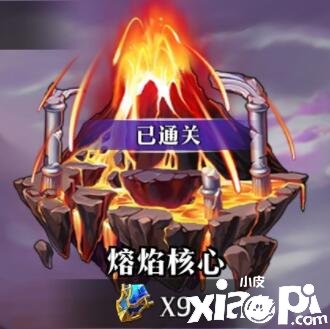 《梦幻模仿战》熔岩焦点怎么过？熔岩焦点通关攻略
