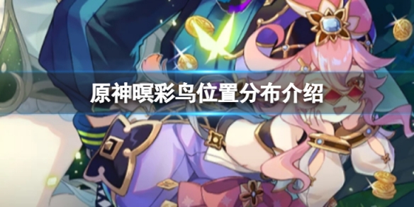 游侠网1