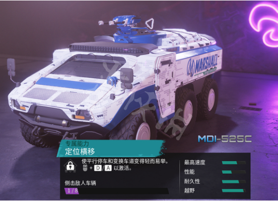 游侠网8