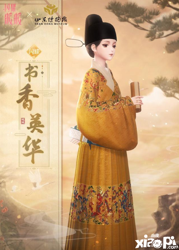 《闪耀暖暖》飞鱼承志谜底是什么？飞鱼承志谜底一览