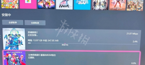 游侠网2